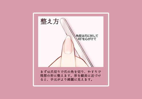 美人はみんな手元が綺麗♡絶対やるべき!「簡単ネイルケア&垢抜けネイルの塗り方」