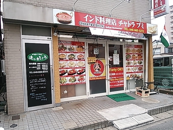 東大宮駅の人気テイクアウト7選!おすすめランチやお弁当・お惣菜も!