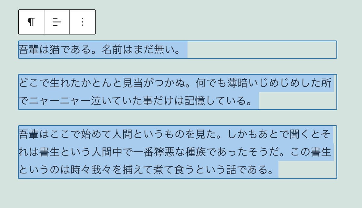 レンタルサーバで快速スタート! WordPressサイト立ち上げの全手順