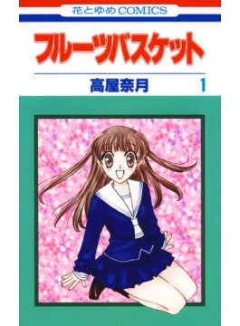 超名作の少女漫画を読みたい!歴代人気の少女漫画50選【最新2020】