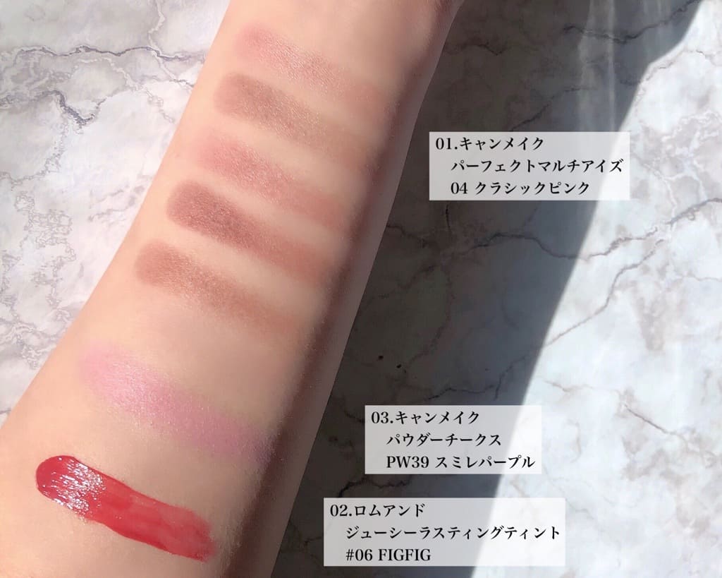 垢抜けたいなら持ってて損ナシ♡パーソナルカラー別!垢抜け顔を作るプチプラアイテム