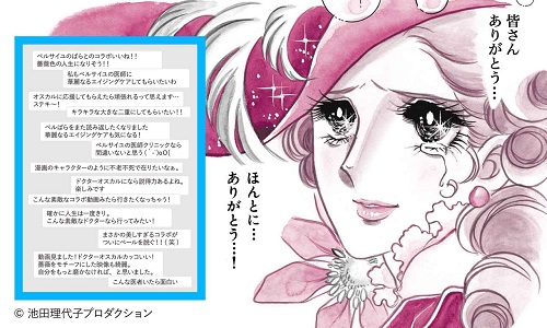 『カワコレメディア』より引用