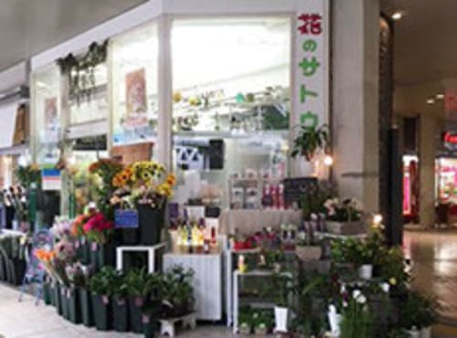 豊中市のおしゃれな花屋25選!便利な駅前店やアレンジ花束が人気な店も!