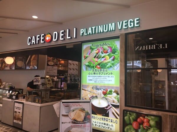 船橋駅のモーニング人気店13選!オシャレなカフェ朝食や早朝営業店も!