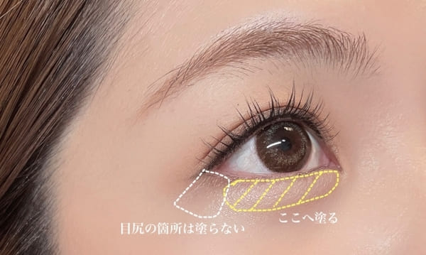 その涙袋メイクNGです!♡オトナ女子もイタ見えしないのに可愛くなれる♡涙袋メイクのコツ1.jpg