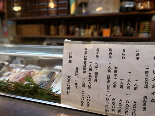 初台・幡ヶ谷の寿司屋おすすめ10選!駅前の高コスパ店や隠れた名店も!