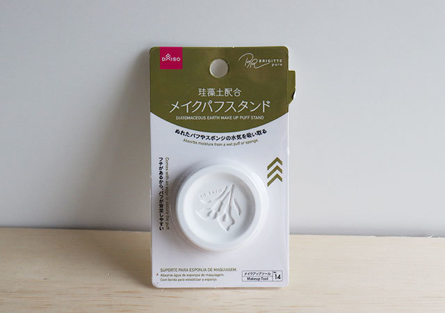 ダイソーのコレ…即売れ待ったなしですわ!悩みが全部解決した♡置き場所に困るアレ用スタンド1.jpg