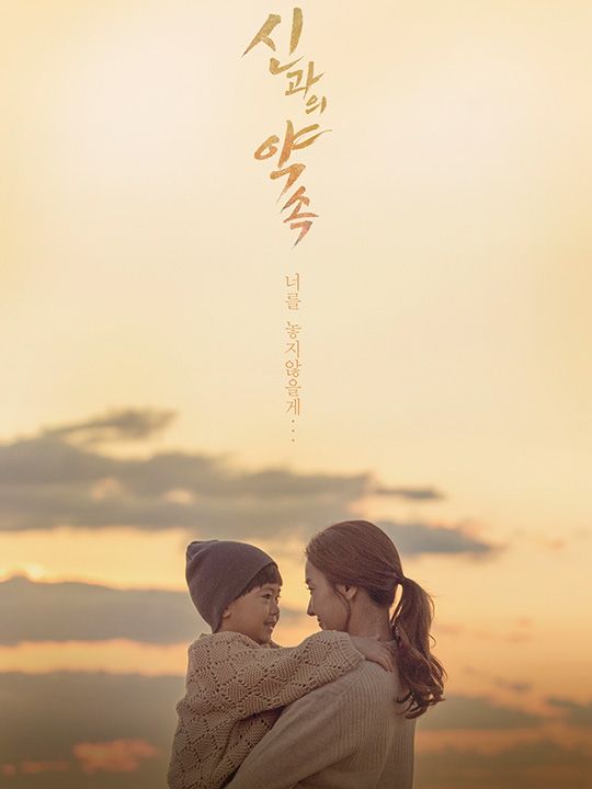 韓国ドラマ視聴率ランキング2019