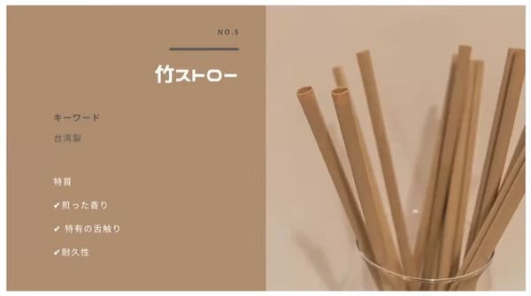 ストローマエストロ 野村 優妃さんが語るファンベースマーケティング
