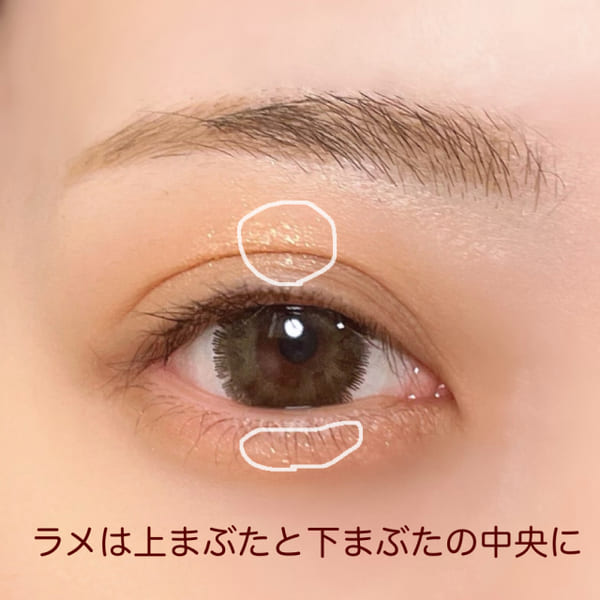 やってない人すぐやって!すぐできるのに見違える♡「誰でも垢抜けアイメイクテク」3選