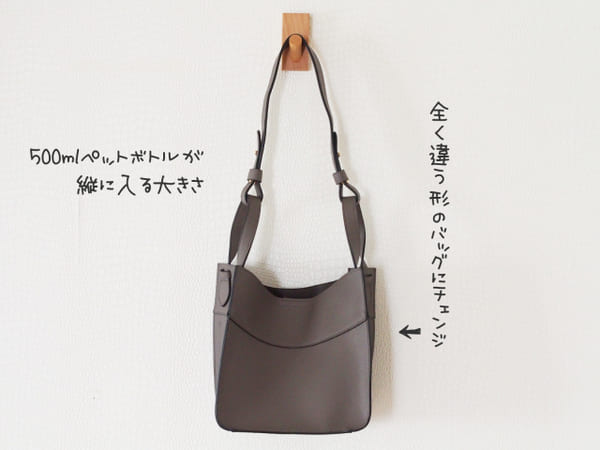 売り切れ前に急いで!SNSをざわつかせてる【しまむら】優秀バッグ3選&コーデ術
