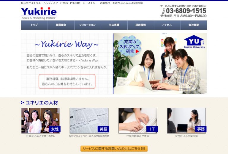 「女性率100%の会社」は働きやすい?社員に聞いた、良い点・大変な点