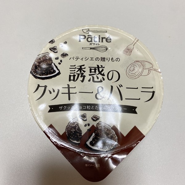 誘惑のクッキー&バニラ