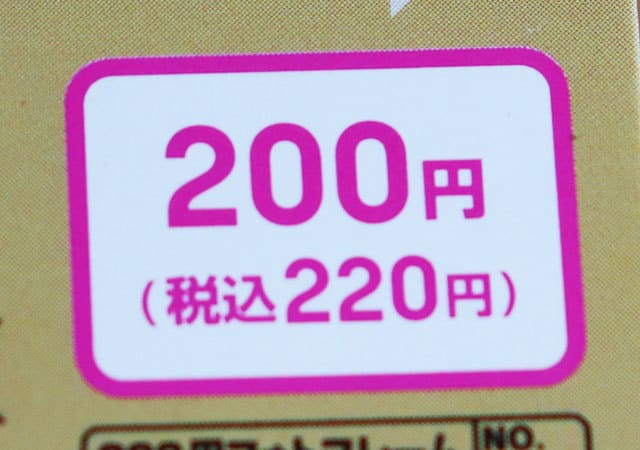 ダイソーで売ってる写真立てをひっくり返すと…?その発想に驚きが隠せない!お洒落な便利グッズ