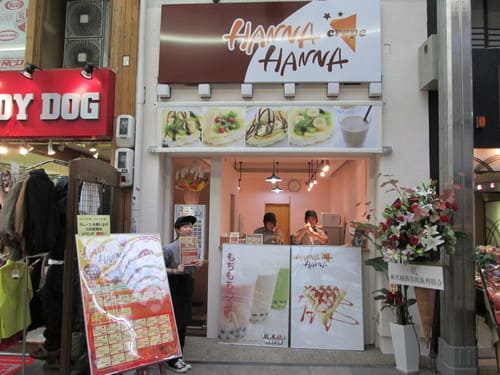 京都・河原町のクレープ人気店10選!駅前の行列店やお食事系クレープも!