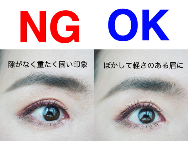 垢抜けないのは「眉」のせいです!プロが教える!今っぽさが出ないNG眉メイク3選1.jpg
