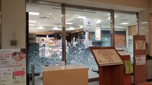 札幌駅のマカロンが美味しい店7選!可愛くてギフトに人気な駅ナカ店も!