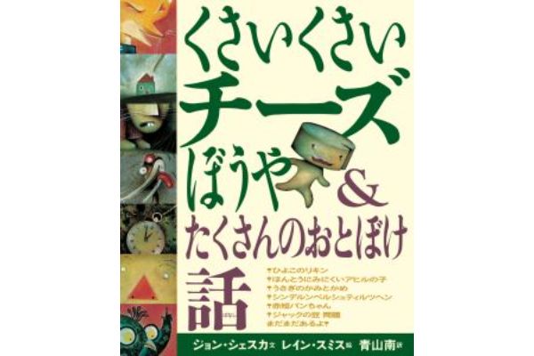 出版翻訳家インタビュー