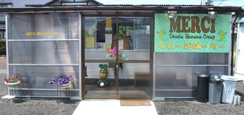 新潟市のクレープが美味しい店13選!駅前の人気店やカフェクレープも!