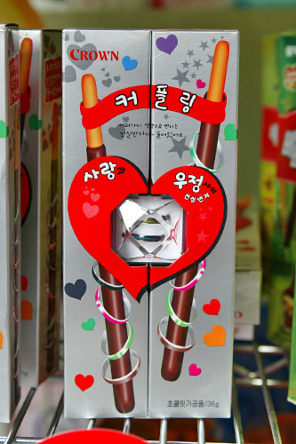 ペペロデー(韓国のポッキーの日)