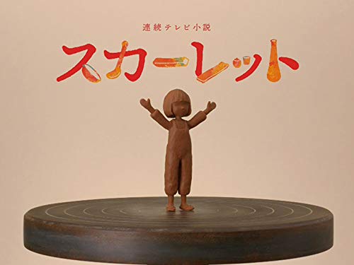 松下洸平のハマり役ランキング