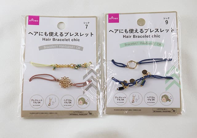 意外とソレ見られてます!ダイソーにすぐに買いに走りたい♡脱ダサ見えグッズ