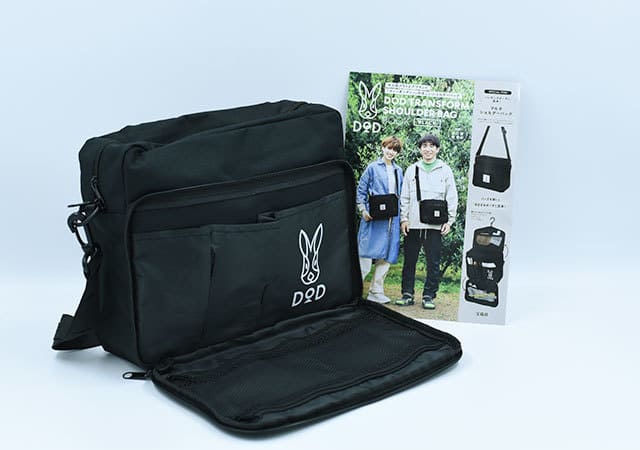 この付録、普通に買ったらいくらするの?!吊るせるポーチに変身する多機能ショルダーがすごい!