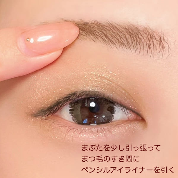 色を目立たせないのが万人ウケのコツ♡質感重視の今っぽナチュラルアイメイク