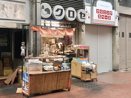 黒崎駅の人気テイクアウト13選!おすすめランチやお弁当・お惣菜も!