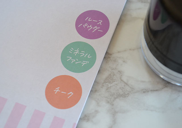 ダイソーにも売ってたんだ…!ポーチパンパン問題を即解決!知らなきゃ損する便利な詰め替え容器