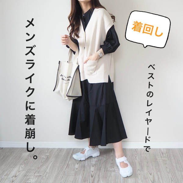 やっぱりGUが頼りになります!今から秋まで着倒せる♡大人気「黒シャツワンピース」コーデ5選1.jpg
