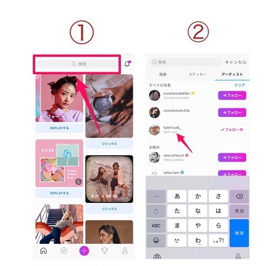 『APPTOPI』より引用