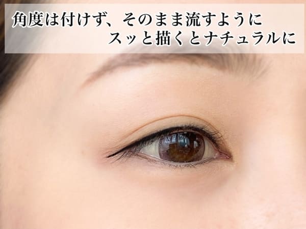 アイライナーの引き方変えたら垢抜ける♡リキッドアイライナーの今っぽな引き方3選