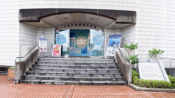 【徳島】うず潮の町・鳴門で絶景&アートを満喫♪日帰り観光モデルコース