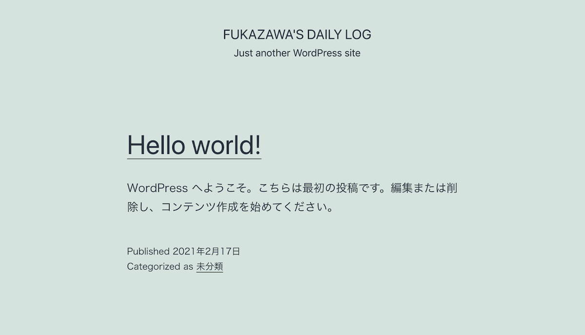 レンタルサーバで快速スタート! WordPressサイト立ち上げの全手順
