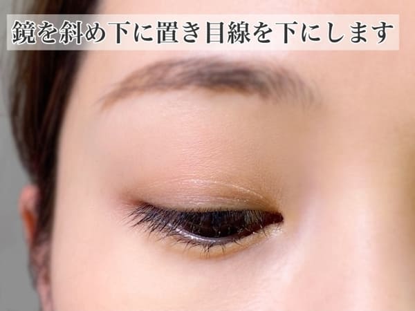ナチュラルデカ目の新常識は「インサイドライン」♡プロが教える正しいインサイドラインの描き方1.jpg