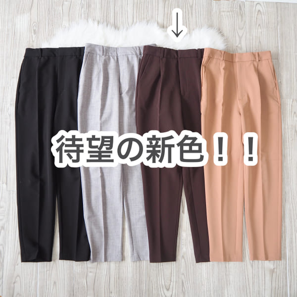 こんなの待ってました!とりあえず買って損ナシ♡今お洒落さんが大絶賛してる「GUパンツ」5選