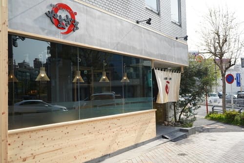 覚王山駅のテイクアウトおすすめ13選!人気のランチやお弁当をお持ち帰り!