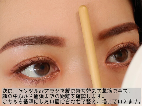 悩みだらけの眉メイクをどうにかしたい!プロが教える「3大お悩み別」垢抜け眉の作り方