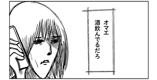 「落ち込んだときは、サウナでラリってムエタイで強くなれ」元アル中、まんしゅうきつこがお酒の代わりに見つけた逃げ場