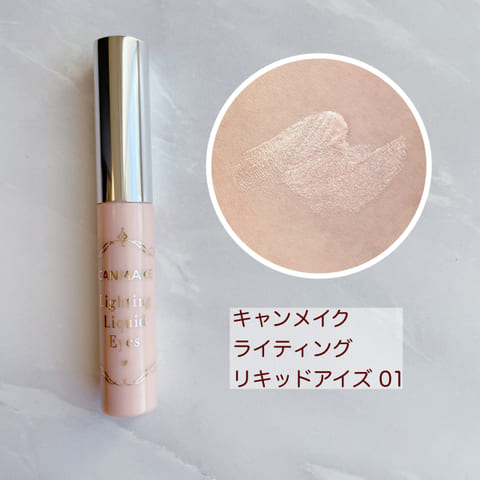 メイク初心者さんにもおすすめ♡プチプラだけでできちゃう!簡単デカ目メイク術