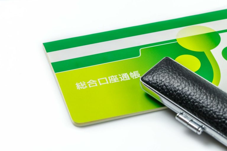 銀行の振込手数料をタダにする方法。ATMに並ぶ時間も節約できる