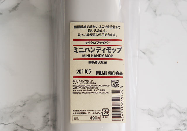 コレで汚部屋から卒業しました♡どこにでもあるけど…あえて無印で買いたい!おすすめアイテム