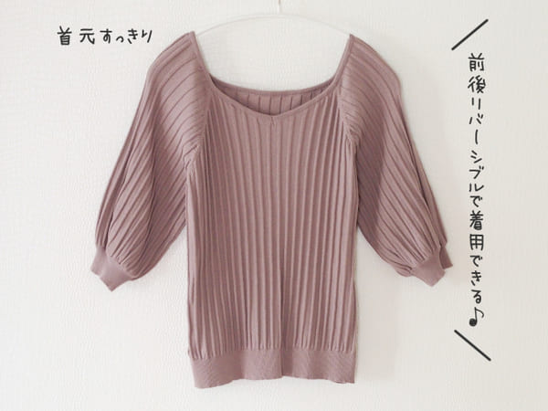 これも値下げでいいの…?!見つけたら即買い推奨!「しまむら」お買い得アイテム3選&コーデ術