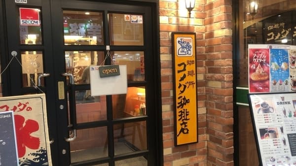 すすきので人気のモーニング・朝食22選!カフェやご当地グルメ・早朝営業店も!