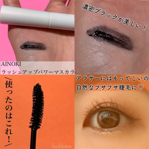 アラサー女子のマスクメイクにおすすめ♡春っぽこなれメイクの作り方