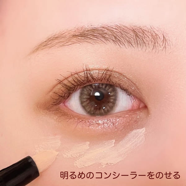 下まぶたを攻略すればデカ目になれる♡整形級下まぶたメイクテク