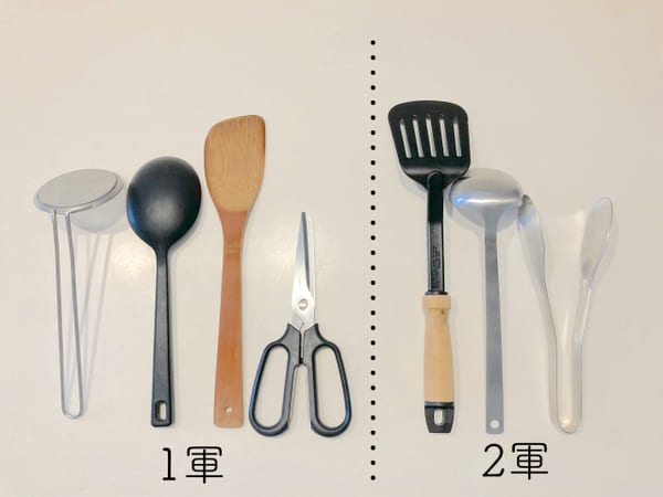 キッチンが整えば家事効率が上がる!整理収納コンサルタントが教える!基本の「整理収納法」1.jpg
