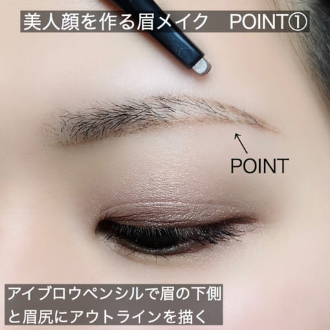 2大定番眉はコレ♡顔の印象がガラッと変わる!「こなれ今っぽ眉」&「正統派の美人眉」の作り方
