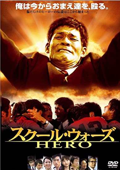 【Wカップで大人気】今観たいラグビー映画7選!定番から名作まで